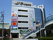 ノバティながの 2090m