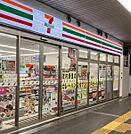 セブンイレブン泉北高速栂・美木多駅店 2051m