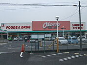 オークワ狭山店 1471m