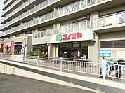 コノミヤ竹城台店 1569m