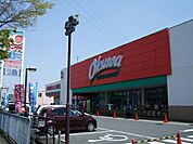 オークワ河内長野店 1400m
