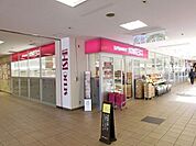 成城石井泉ヶ丘店 1415m