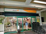 ダイエー栂店 1600m