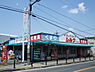 周辺：シルク千代田店 322m