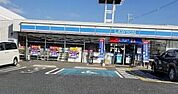 ローソン松原丹南一丁目店 1695m