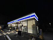 ローソン大阪狭山大野台四丁目店 1224m