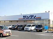 サンディ和泉観音寺店 1498m