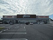 オークワ忠岡店 2420m