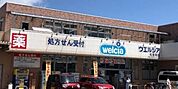ウエルシア松原岡店 1921m
