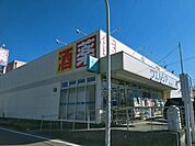 ウエルシア堺菩提店 2637m