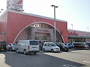 山陽マルナカ和泉店 1241m