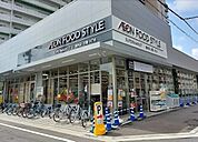 イオンフードスタイル津久野店 968m