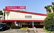 Maxvalu泉北晴美台店 1196m