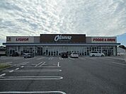 オークワ忠岡店 1471m