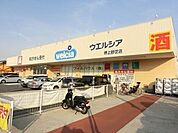 ウエルシア堺上野芝店 1130m