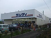 サンディ大阪狭山店 1149m