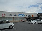 ウエルシア泉大津我孫子店 1515m