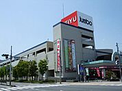 じゃんぼ食鮮館河内長野 334m