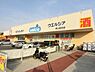 周辺：ウエルシア堺上野芝店 931m