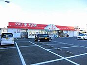 キリン堂和泉中央店 1361m