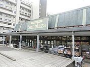 サンプラザ三原台店 1286m