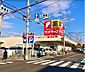 周辺：サンドラッグ堺草尾店 1333m