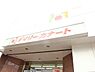 周辺：デイリーカナート中百舌鳥店 1260m