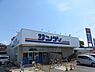 周辺：サンディ富田林川西店 1179m