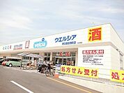 ウエルシア堺日置荘西町店 1698m