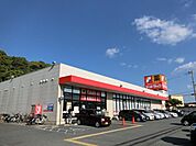 サンドラッグ半田店 903m