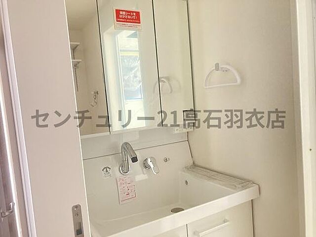 洗面