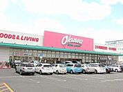 オークワ堺美原店 1522m