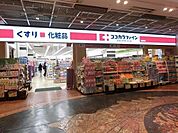 ココカラファイン南海堺店 1047m