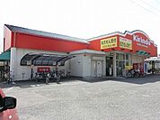 キリン堂北花田店 656m