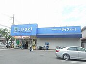 ドラッグストアライフォート長曽根店 375m