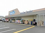 ウエルシア堺鳳中町店 585m