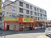 まるとく市場はやし上野芝店 309m
