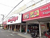 マルシゲ鳳店 549m