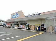 ウエルシア堺鳳中町店 711m