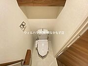 ウォシュレット！