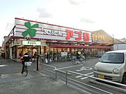 食品館アプロ浅香山店 1897m
