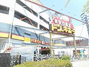 ドン・キホーテ新金岡店 1394m