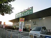 業務スーパーなかもず店 690m