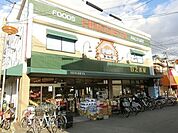 日之出屋堺駅南口店 1247m