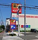 サンドラッグ東住吉今川店 791m