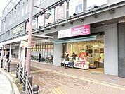 成城石井三国ヶ丘店 487m