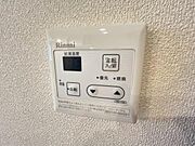 給湯器！