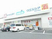 ウエルシア堺深井東店 731m