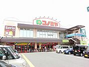 コノミヤ中もず店 572m