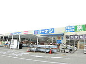 ホームセンターコーナン堺店 1868m